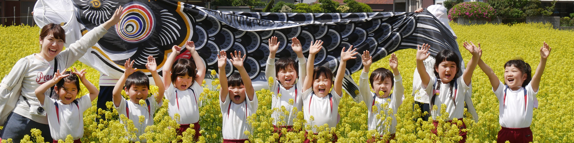 保育の方針と目標